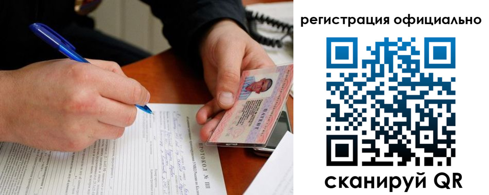 временная регистрация госуслуги в Кувандыке