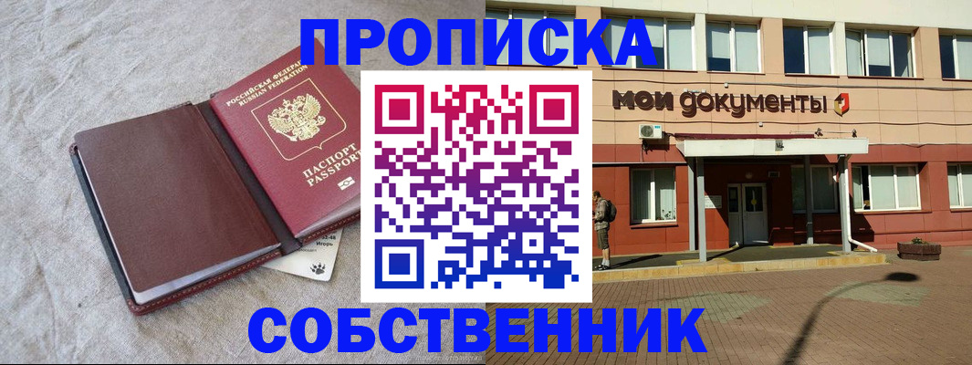 временная регистрация госуслуги в Кувандыке